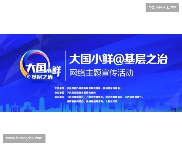 刘树来:从基层到顶尖的奋斗历程与社会贡献探索 刘树来:从基层到顶尖的奋斗历程与社会贡献探索